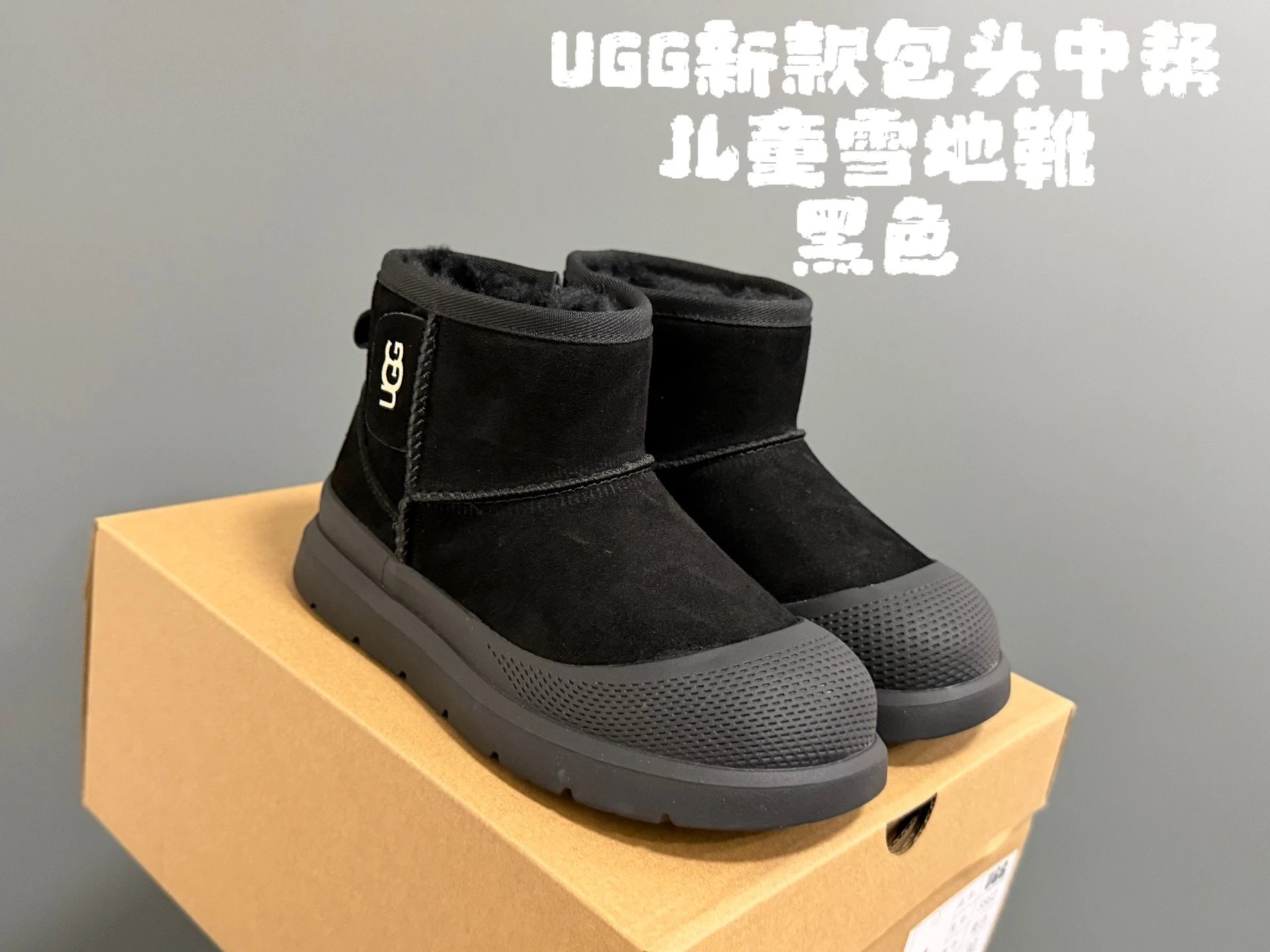 黑色