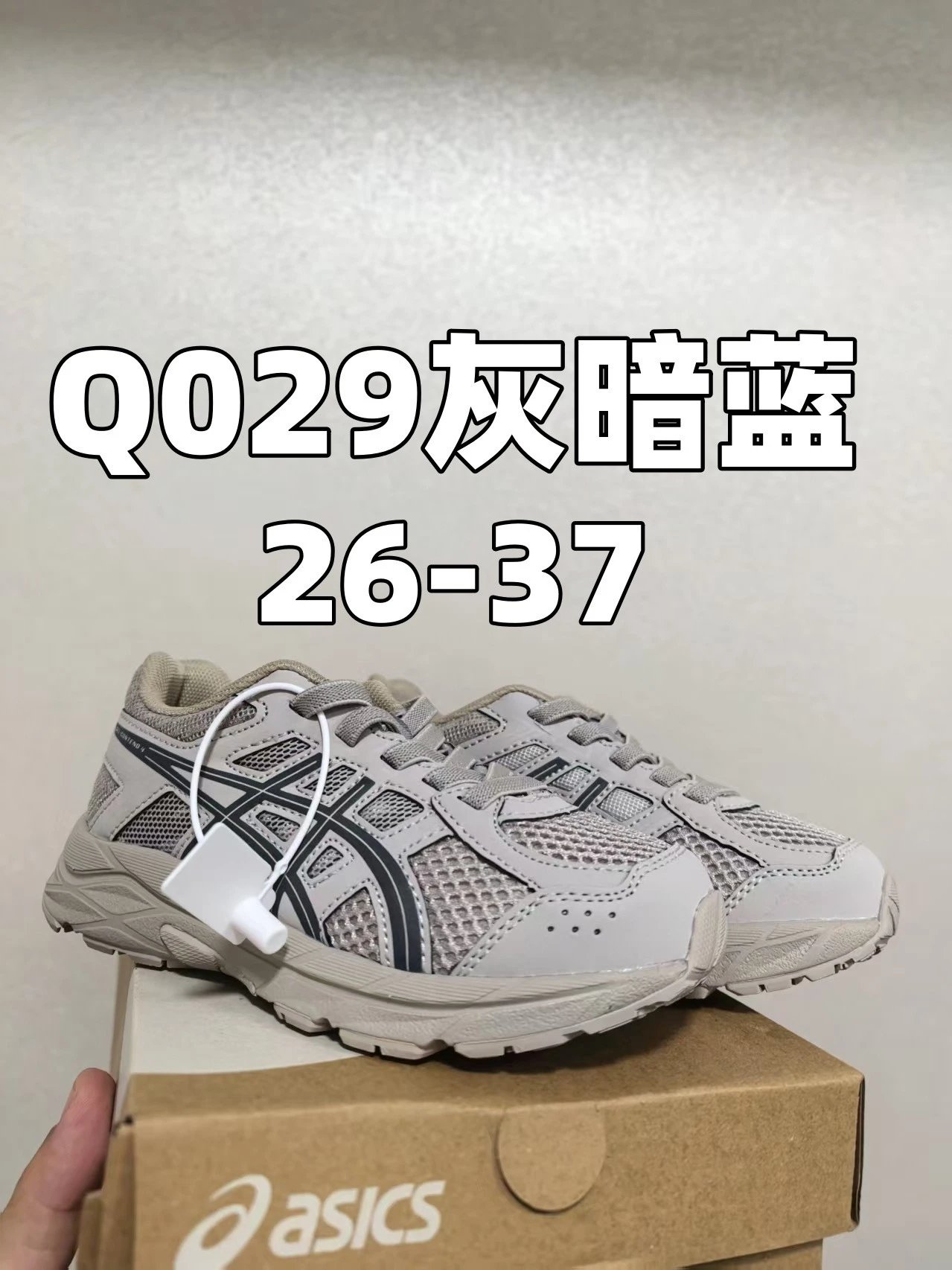 Q029灰暗蓝26-37