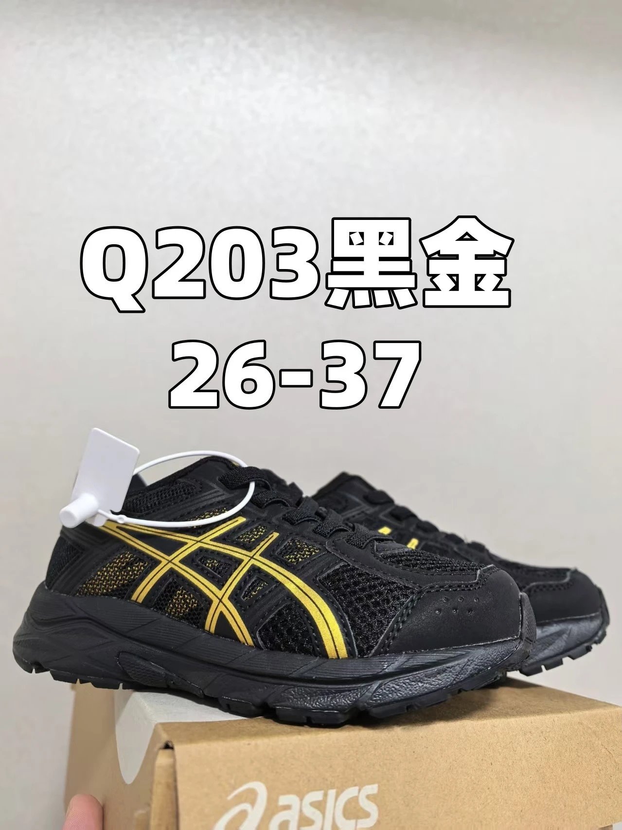 0203黑金26-37