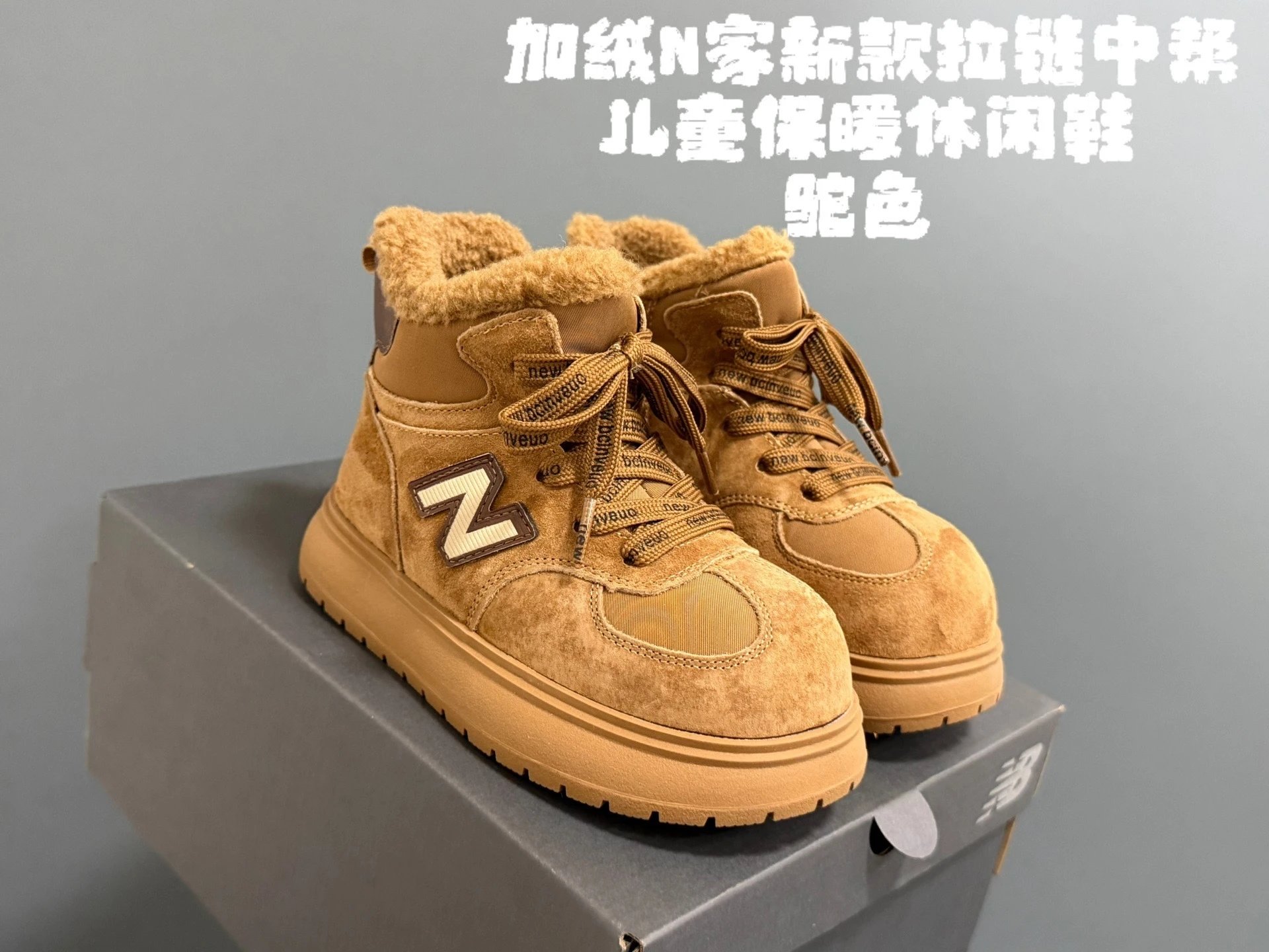驼色