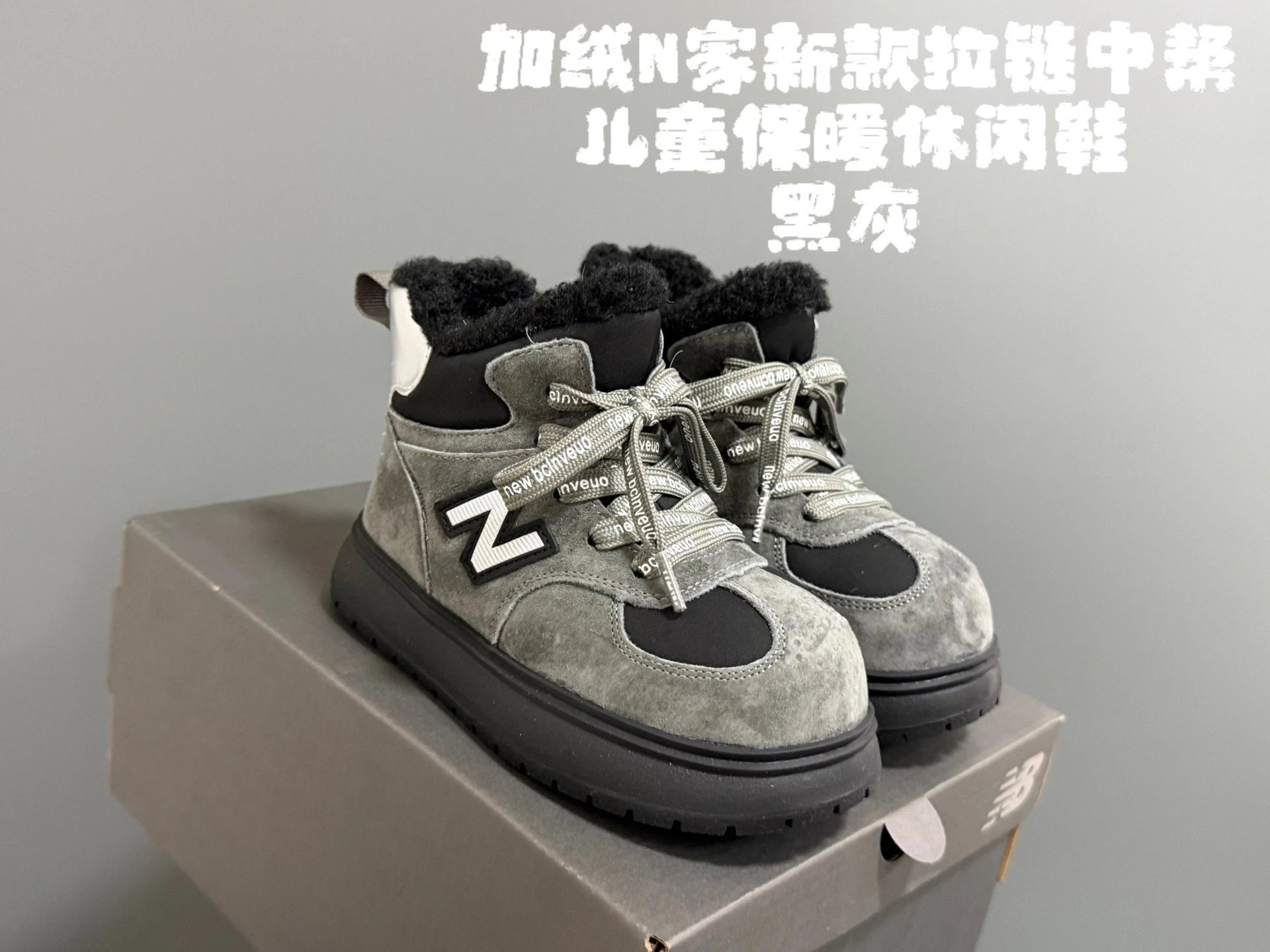 黑灰