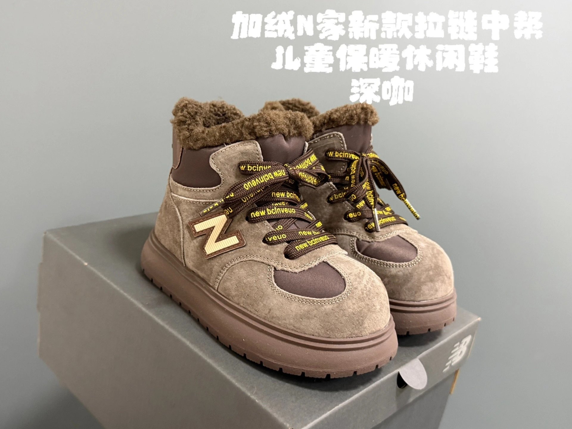 深咖