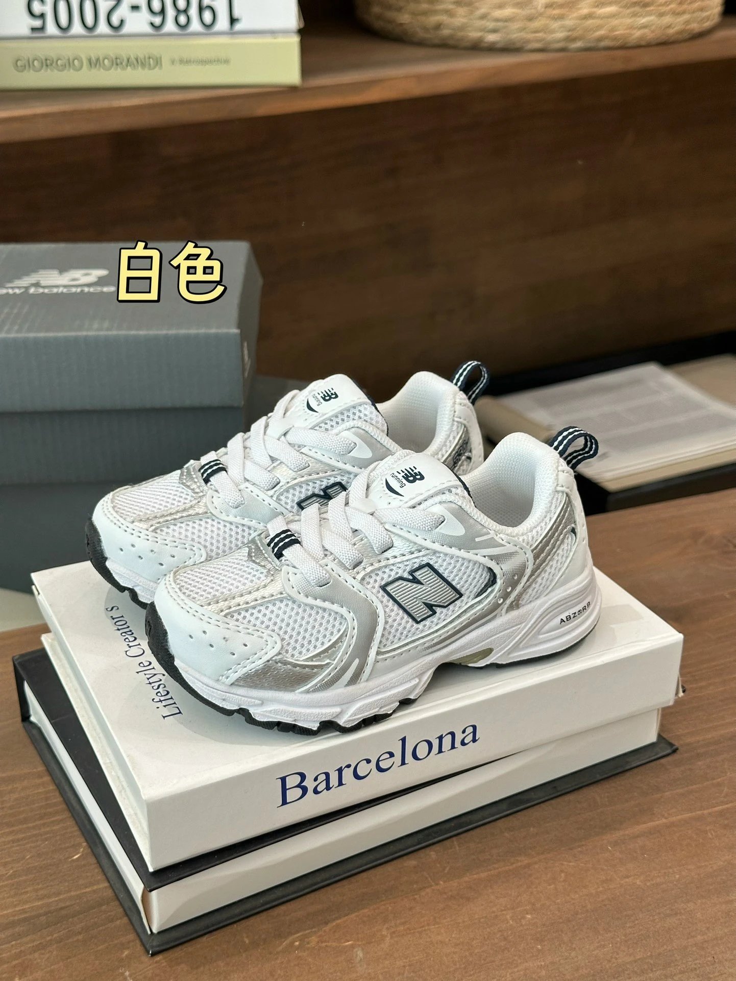 白色