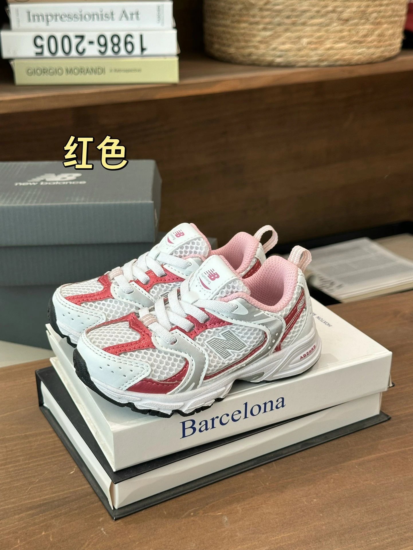 红色