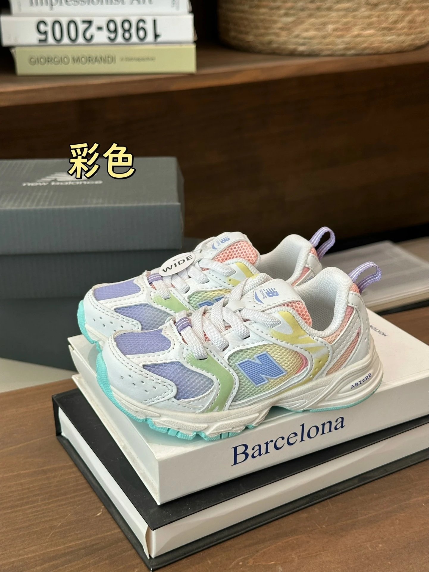 彩色