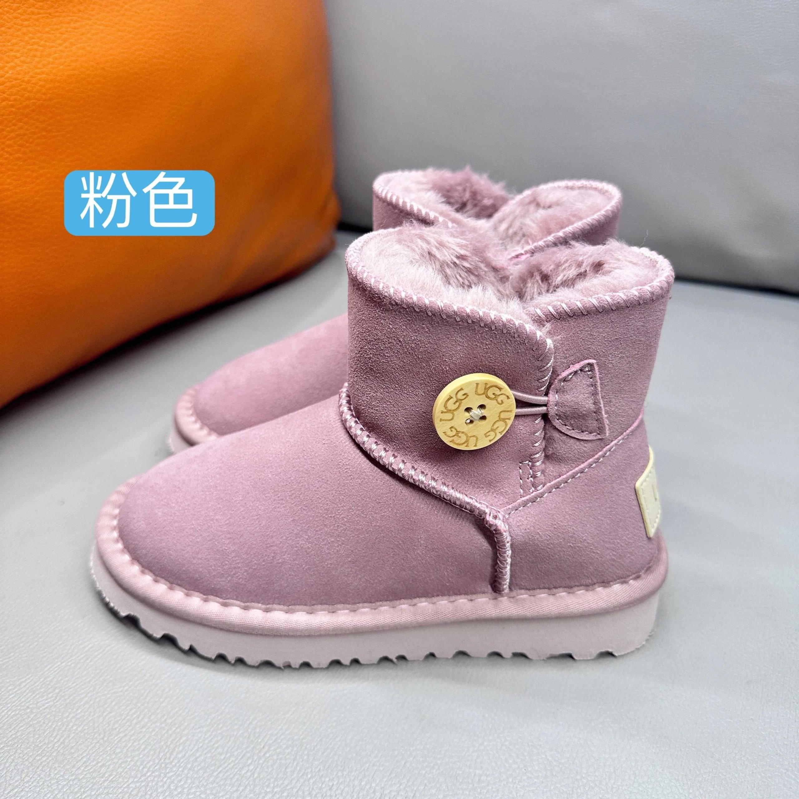 粉色