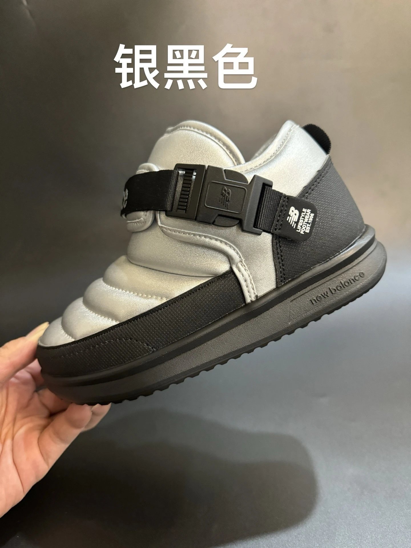 银黑色
