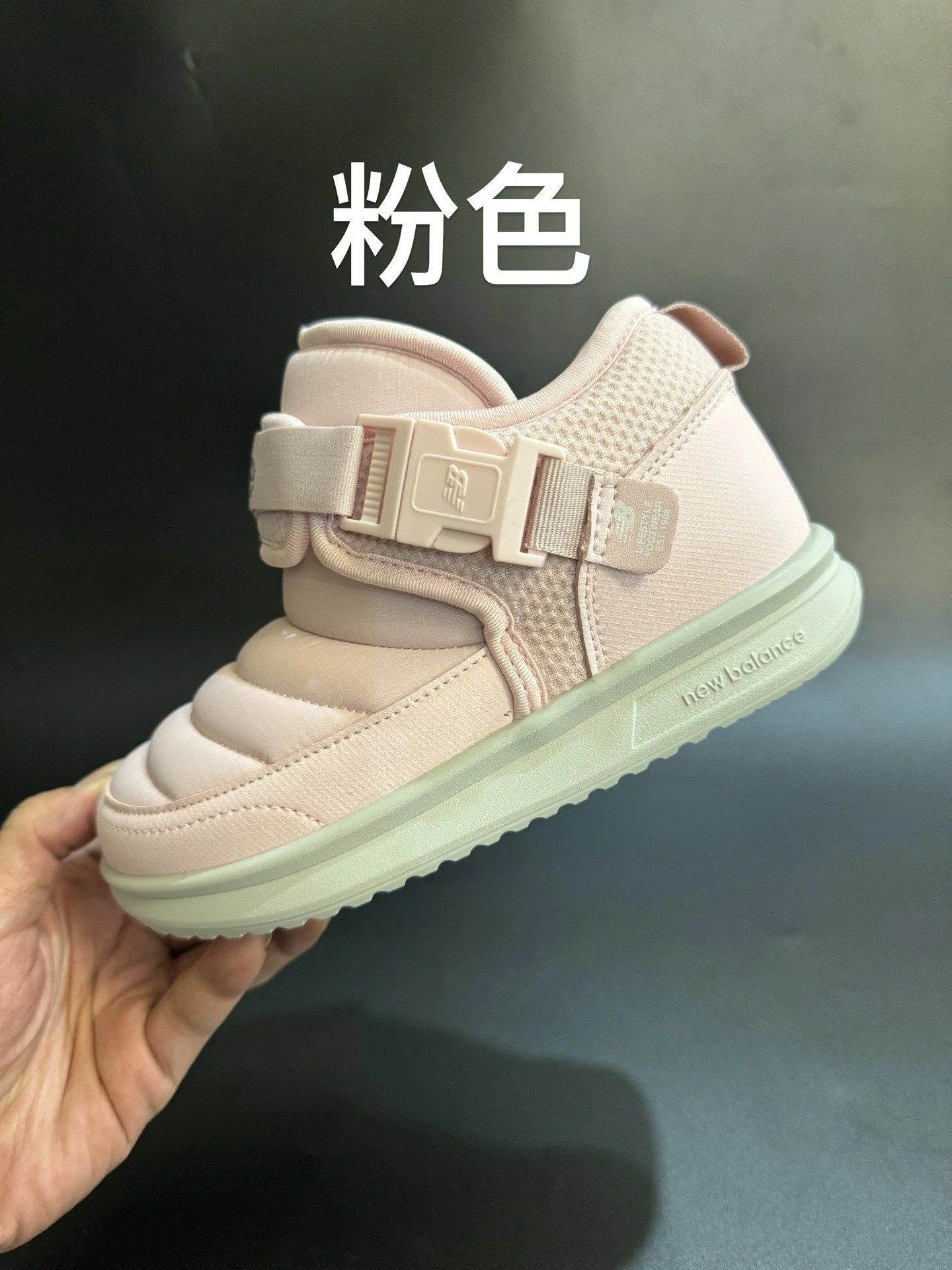 粉色