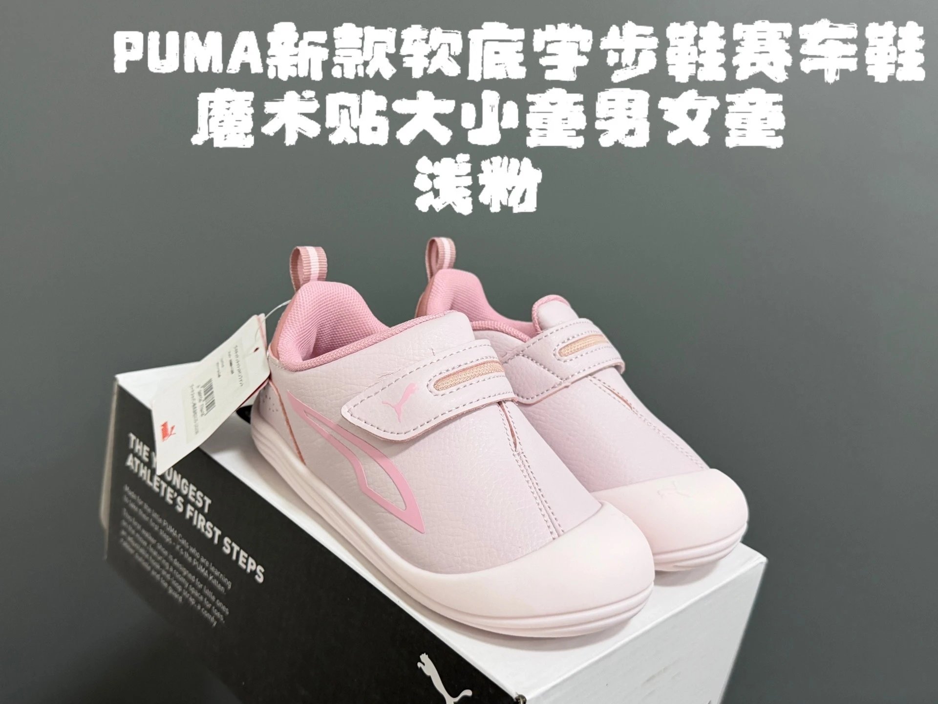浅粉