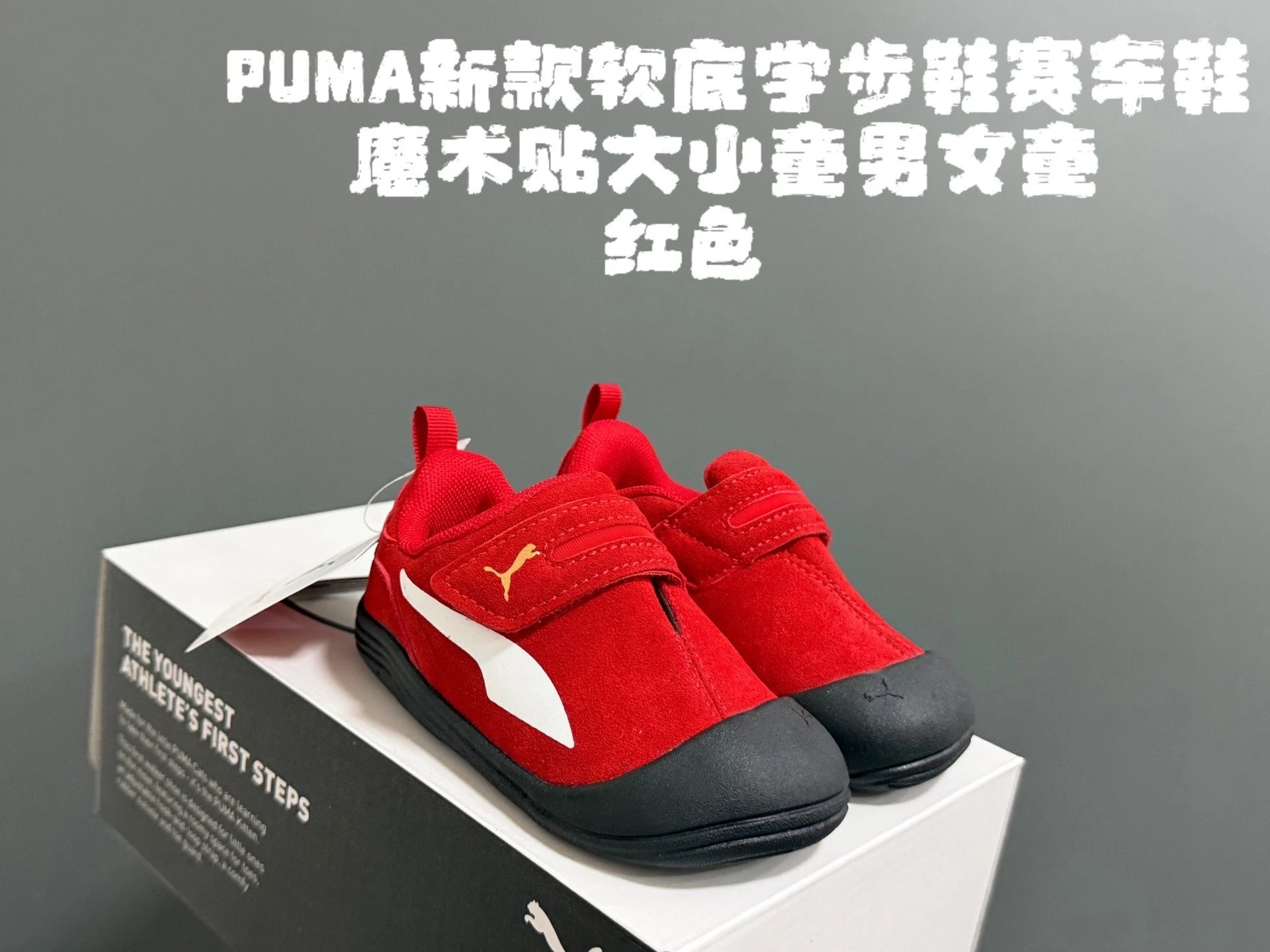 红色