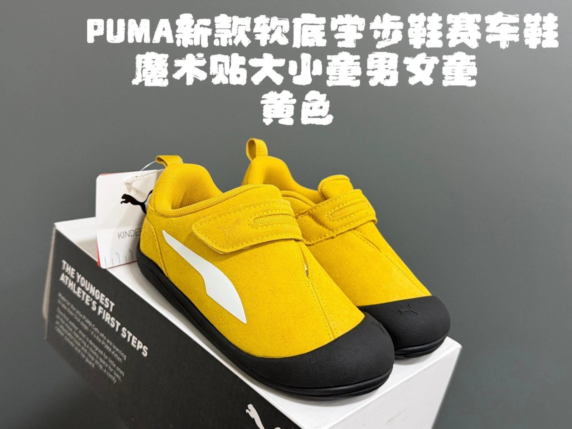 黄色