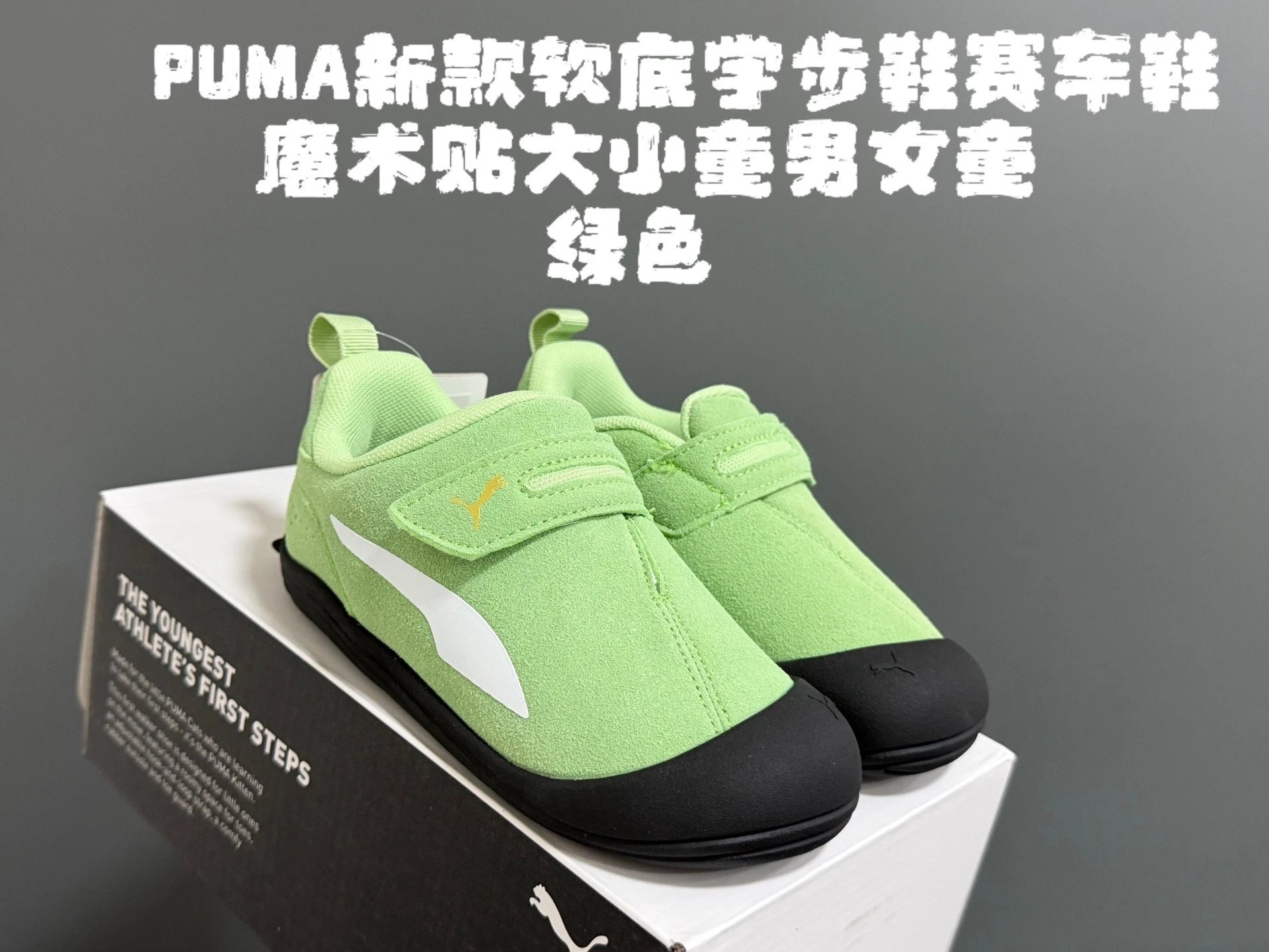 绿色
