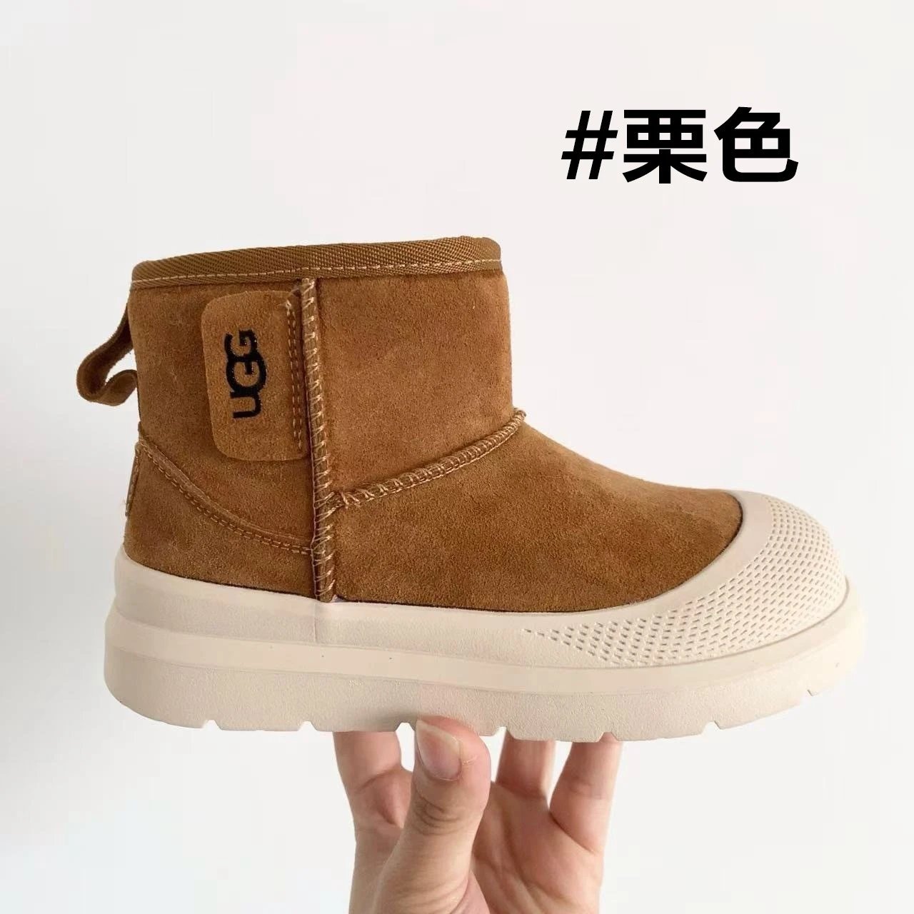 栗色