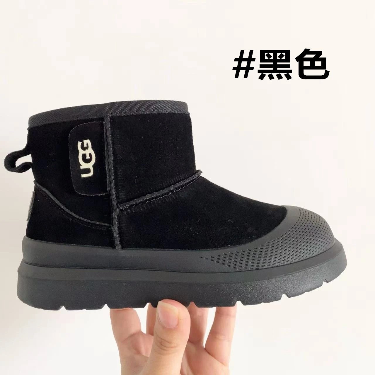 黑色