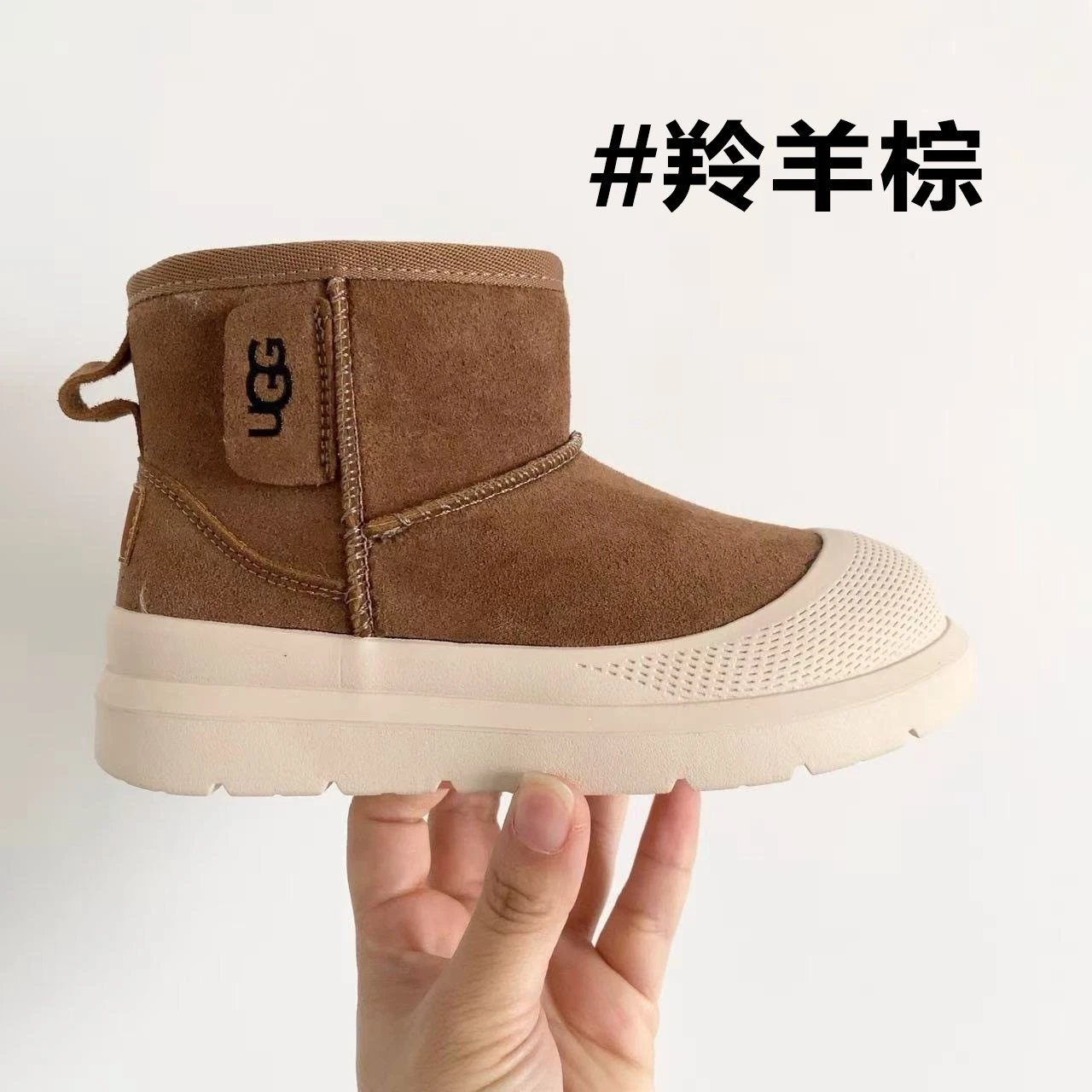 #羚羊棕
