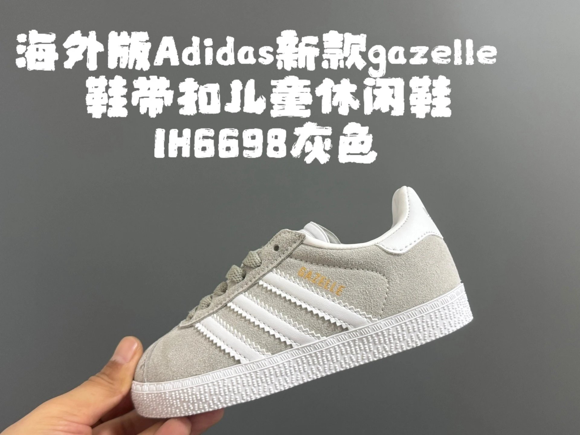 灰色