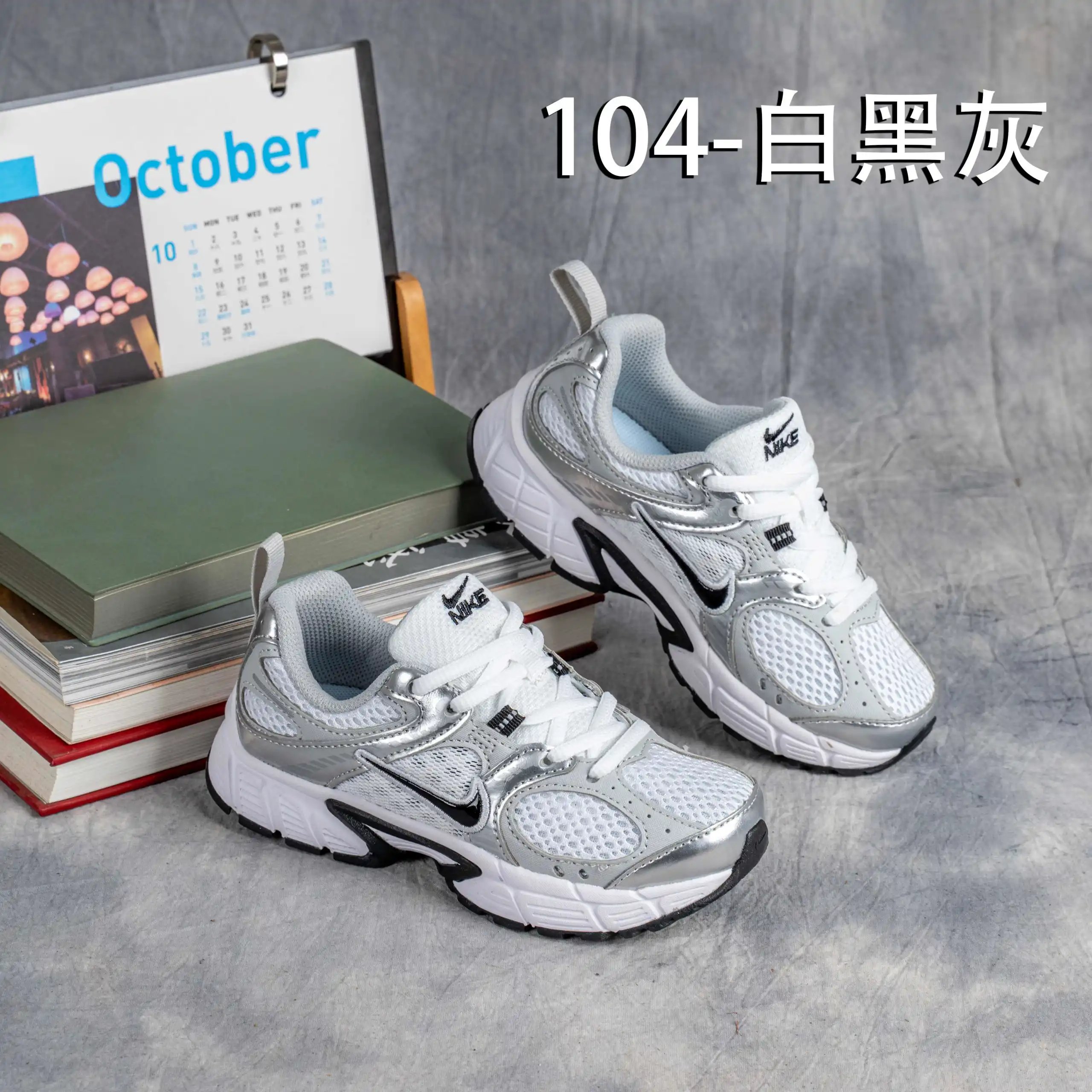 白黑灰
