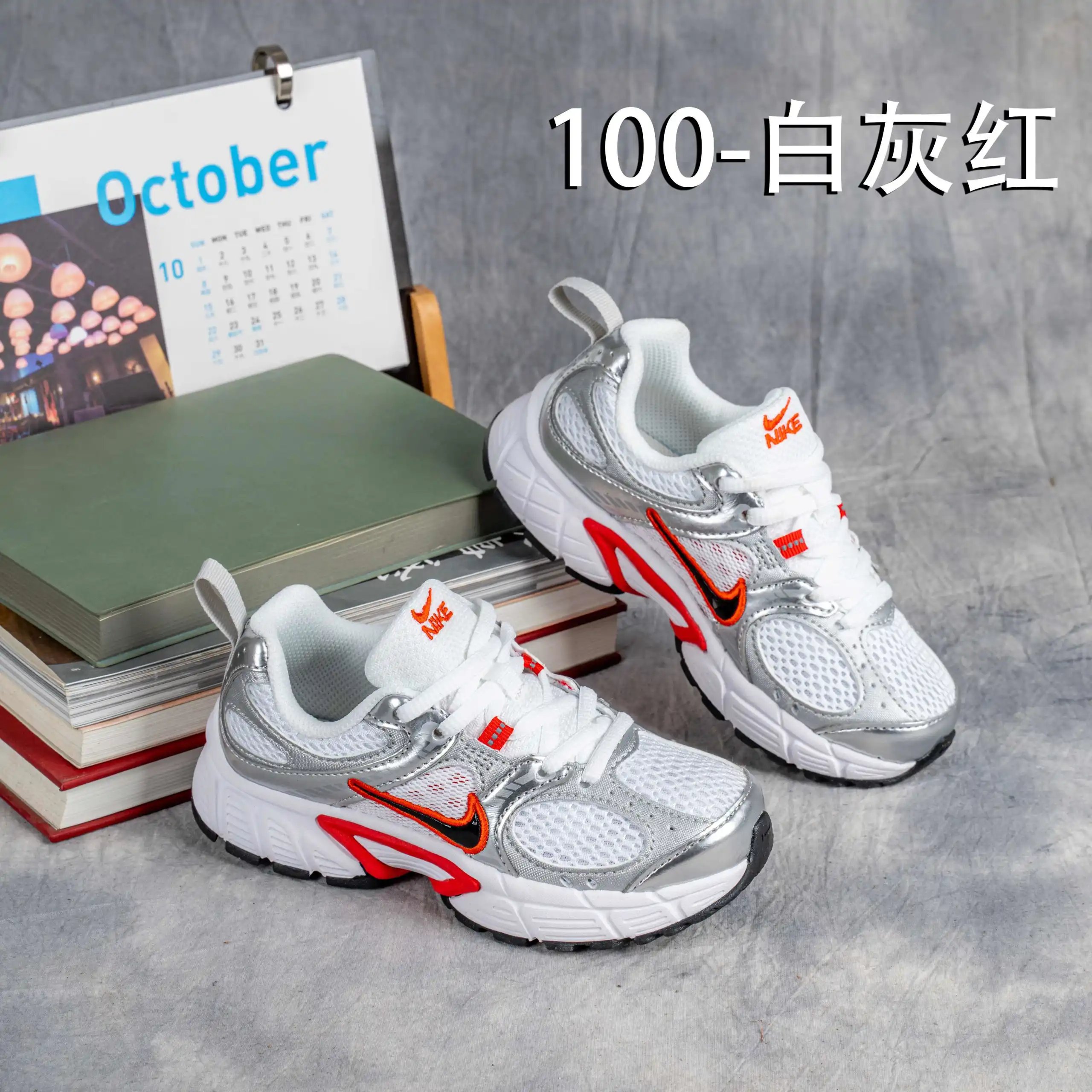 白灰红