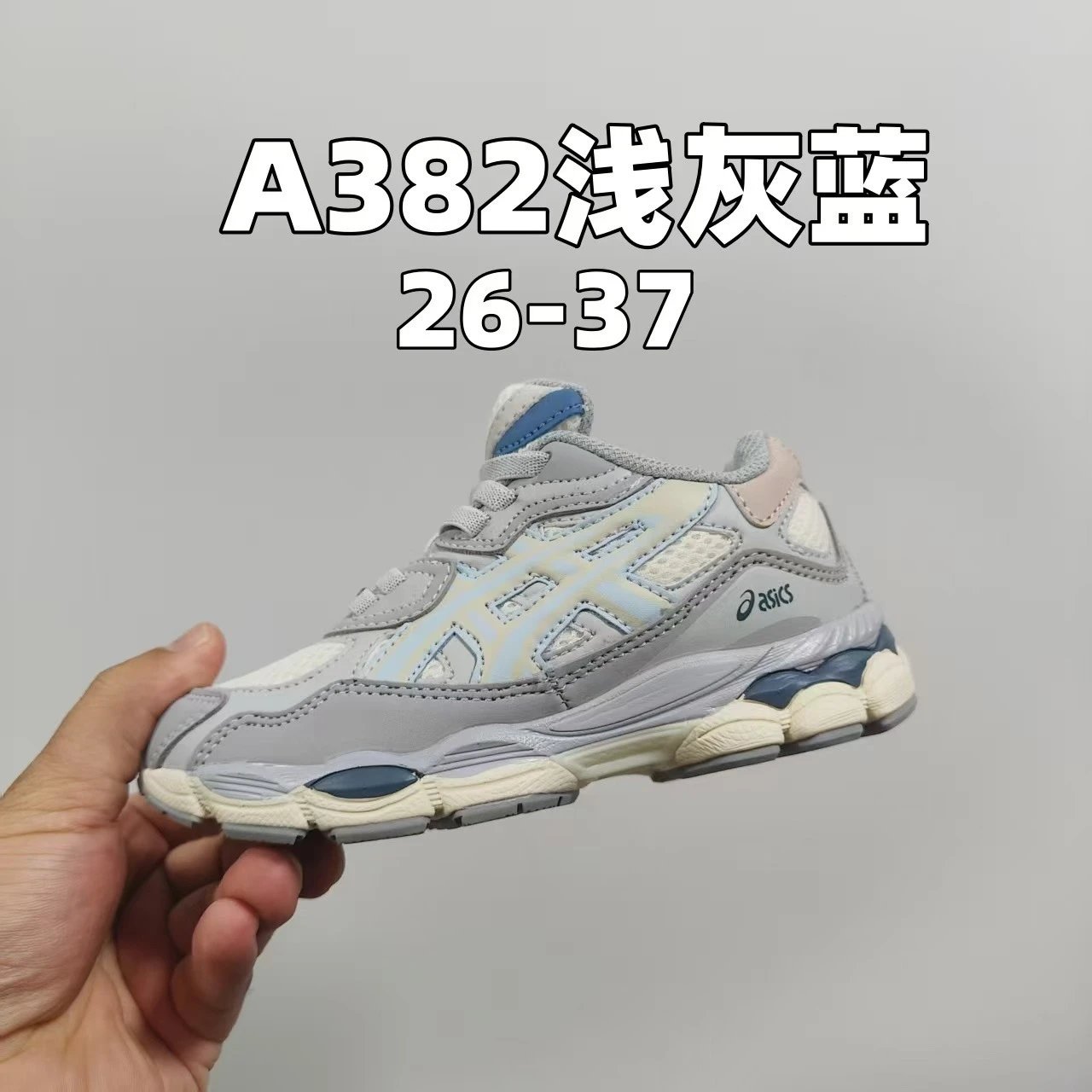 浅灰蓝