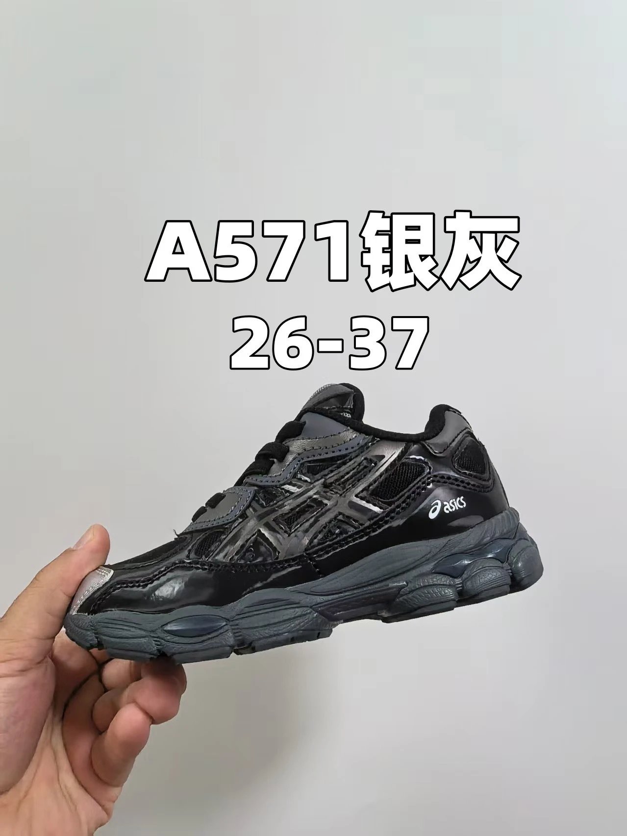 银灰