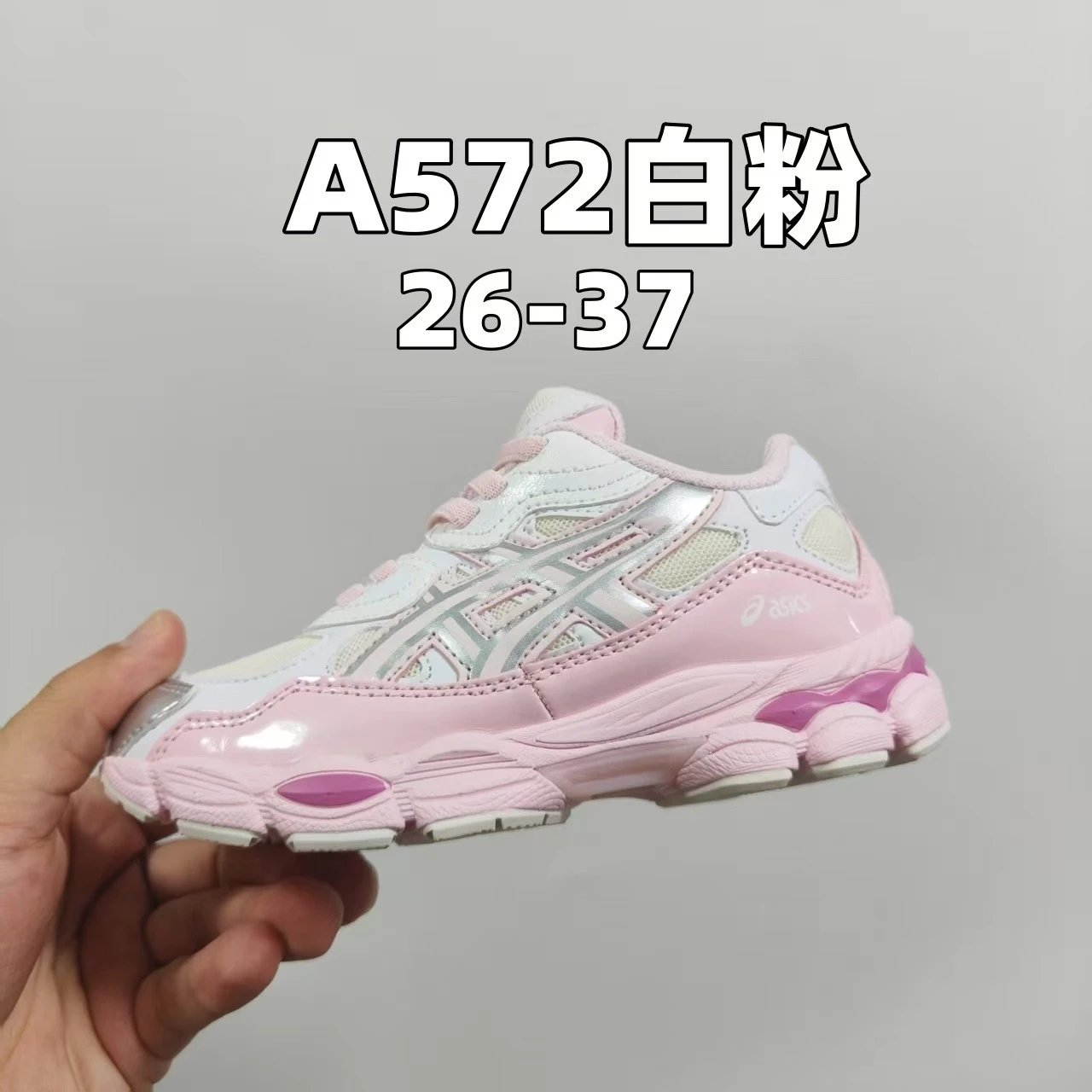 白粉