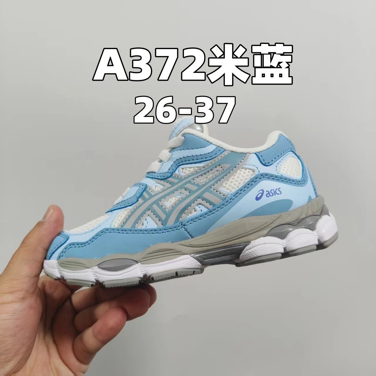 米蓝