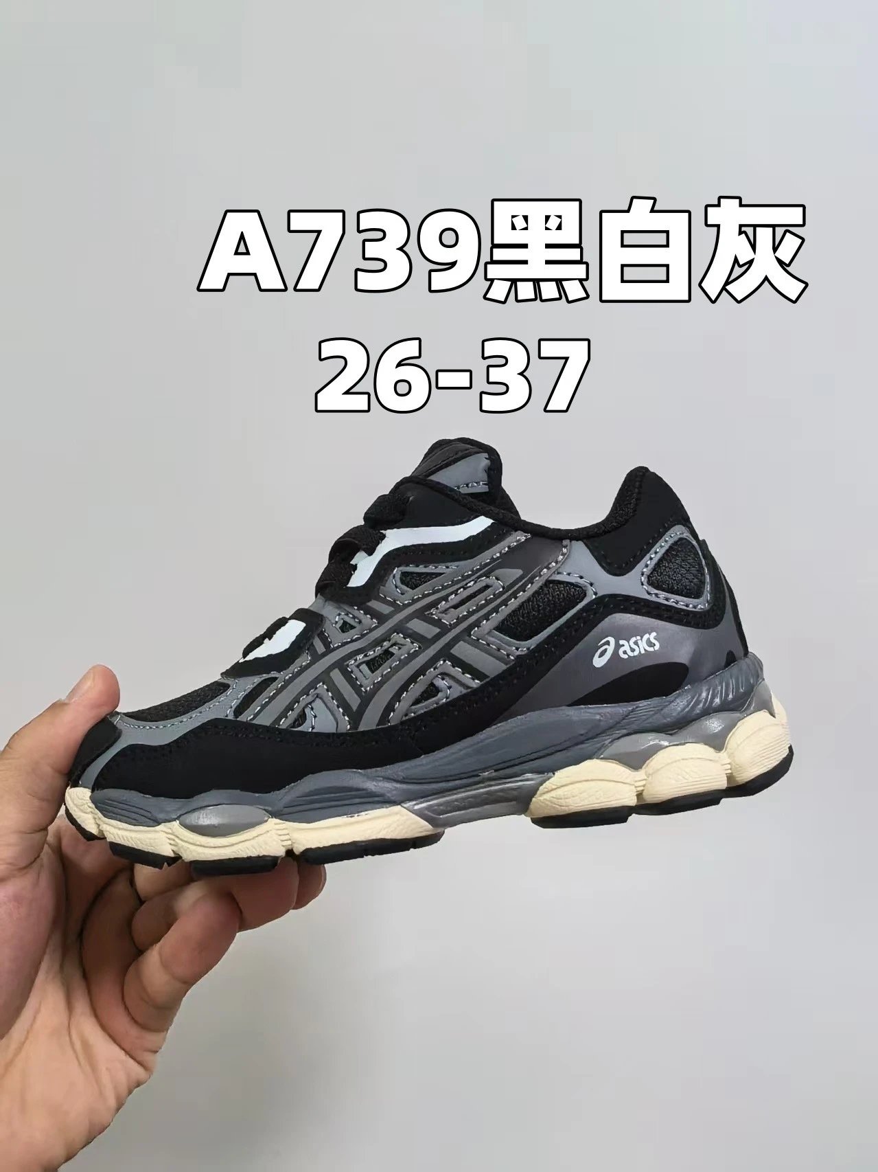 黑白灰
