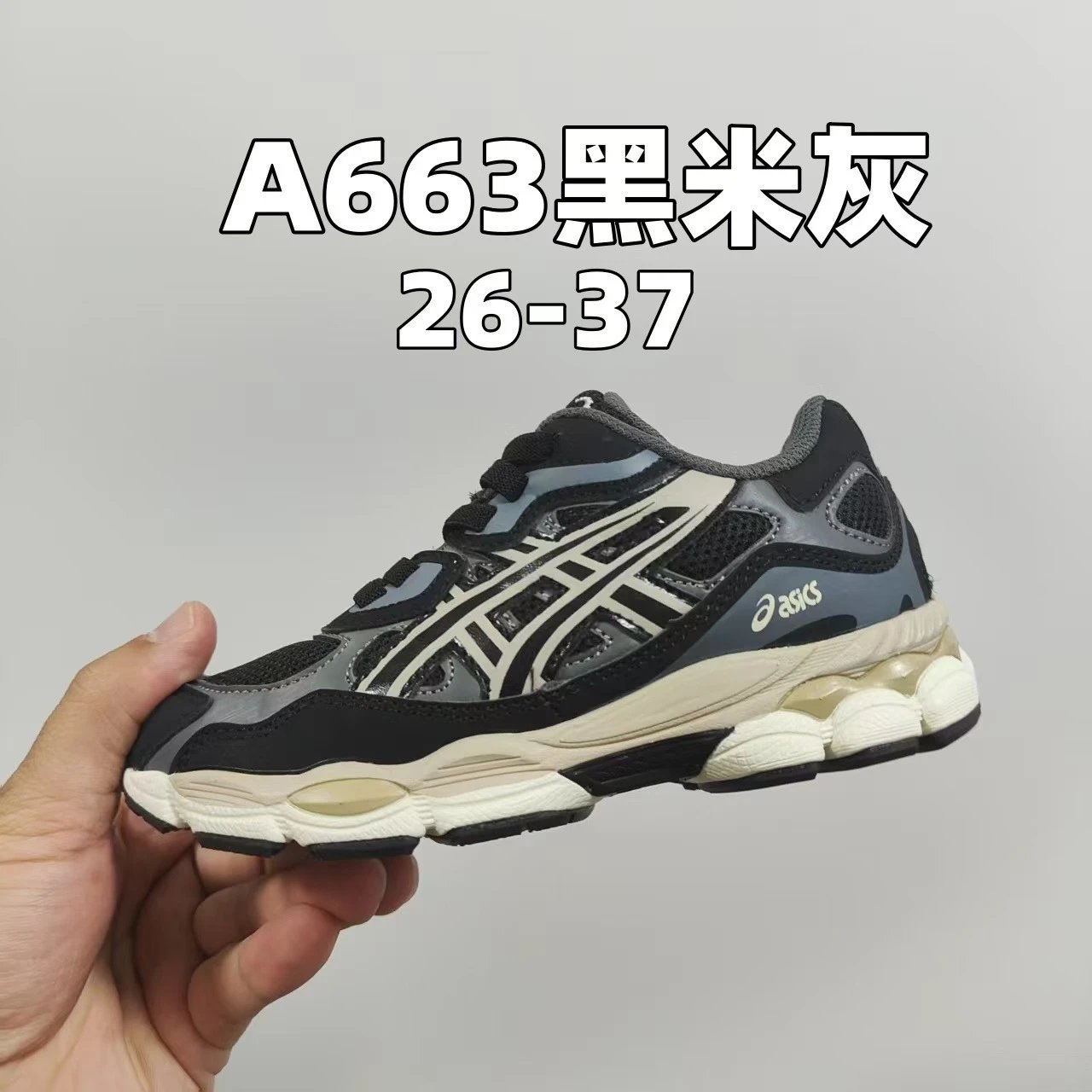 黑米灰
