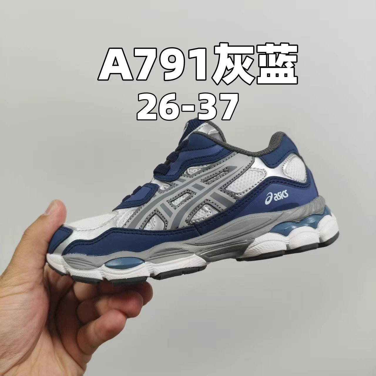 灰蓝