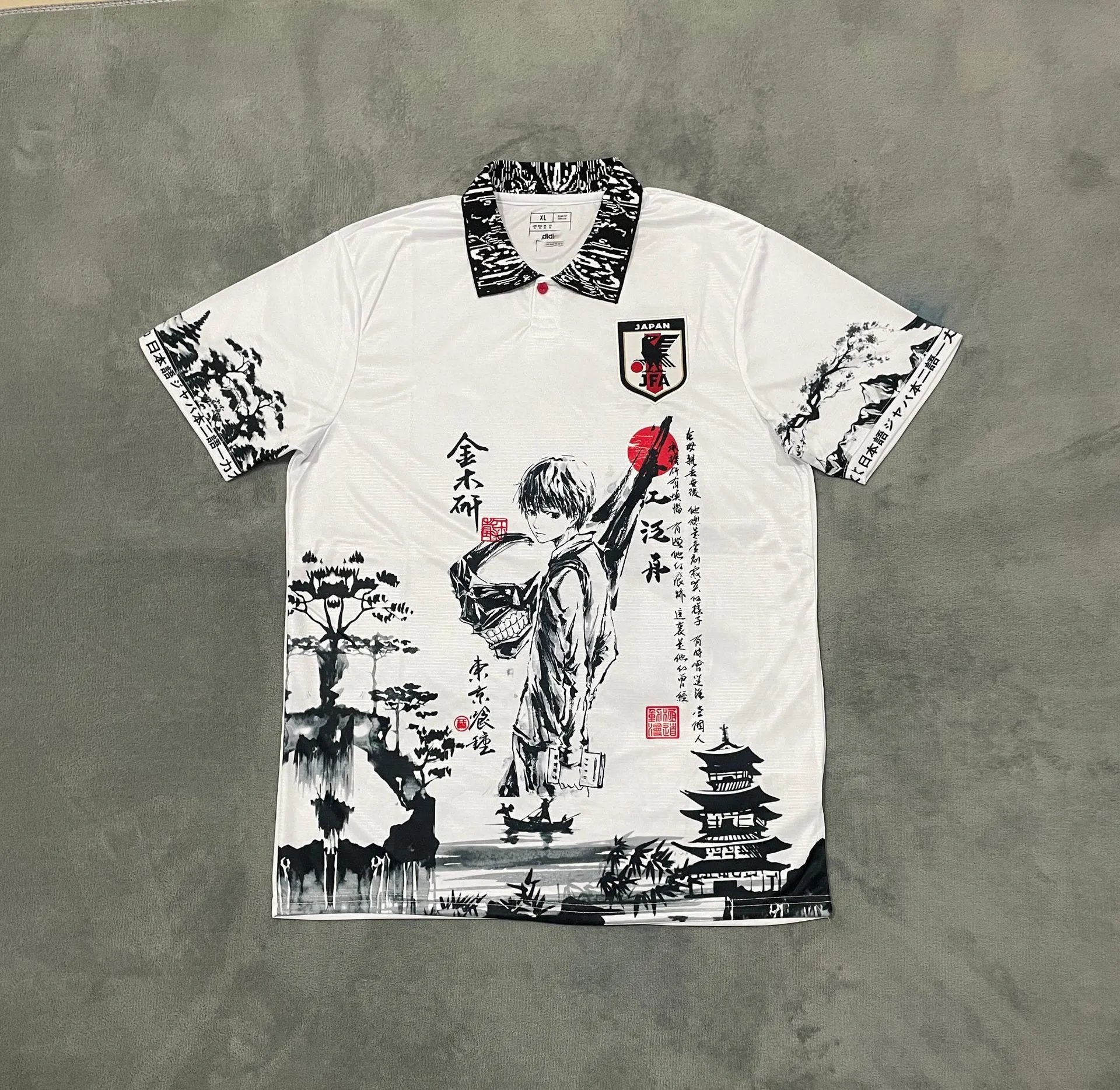 春江金木研